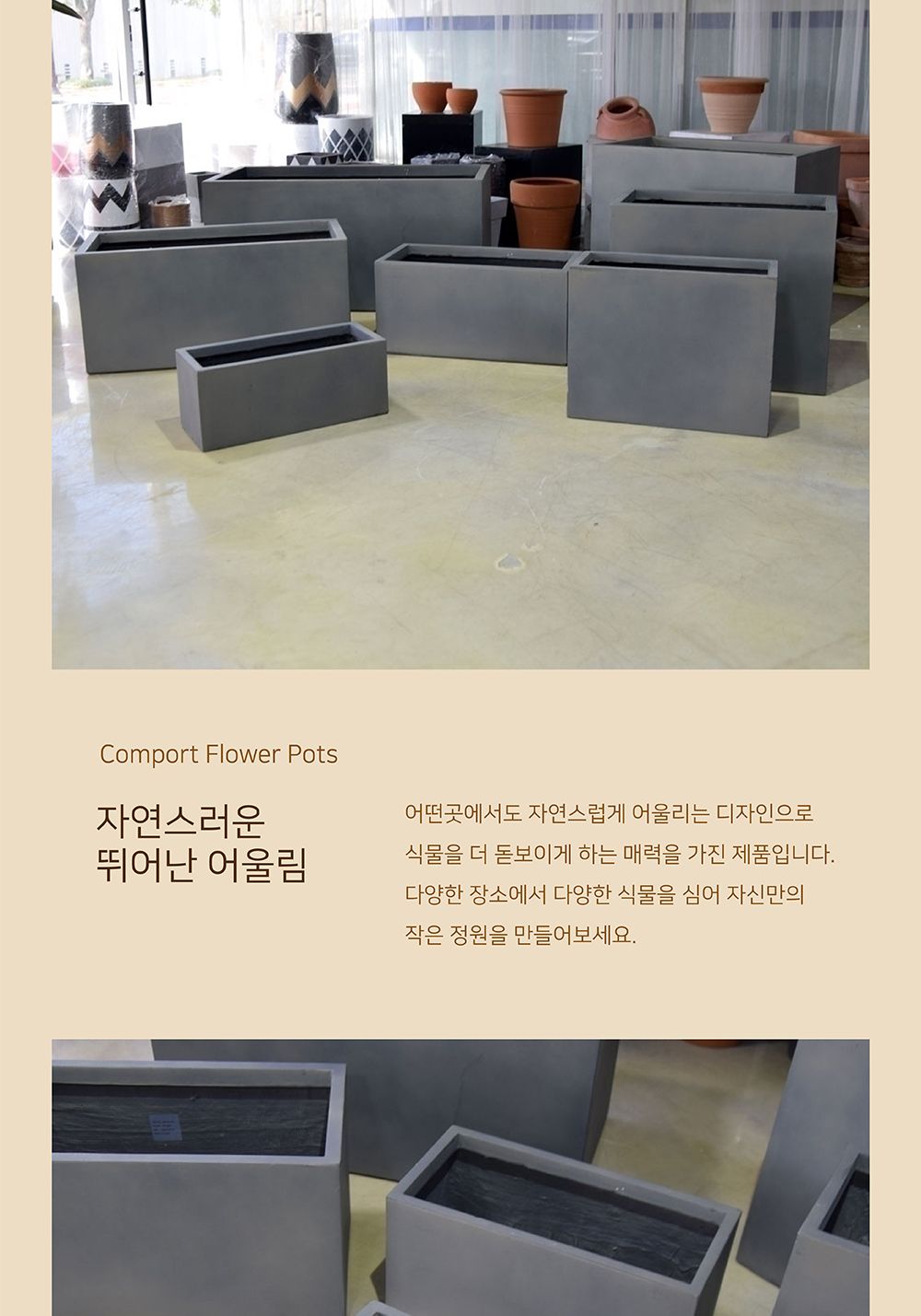 모던 FRP 그레이 와이드 직사각 화분 60x19x19/사각화분/물빠짐화분/가정용화분/인테리어화분/원예화분/매