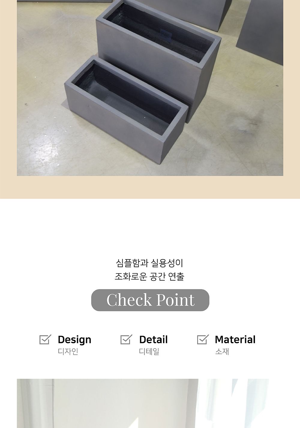 모던 FRP 그레이 와이드 직사각 화분 60x19x19/사각화분/물빠짐화분/가정용화분/인테리어화분/원예화분/매