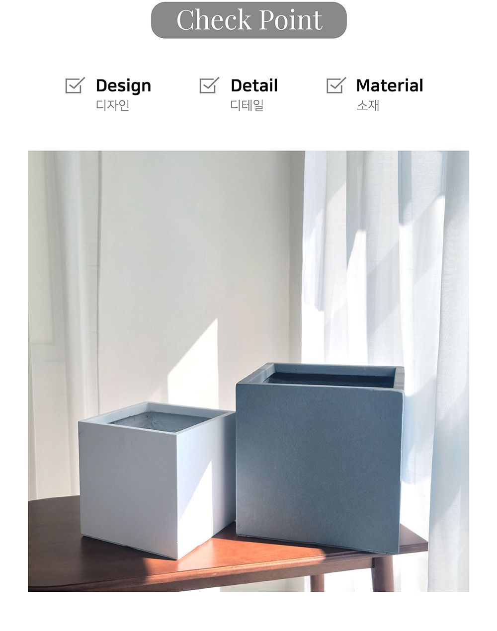 모던 FRP 정사각 화분 40x40x40/사각화분/물빠짐화분/가정용화분/인테리어화분/원예화분/매장화분/가게화분