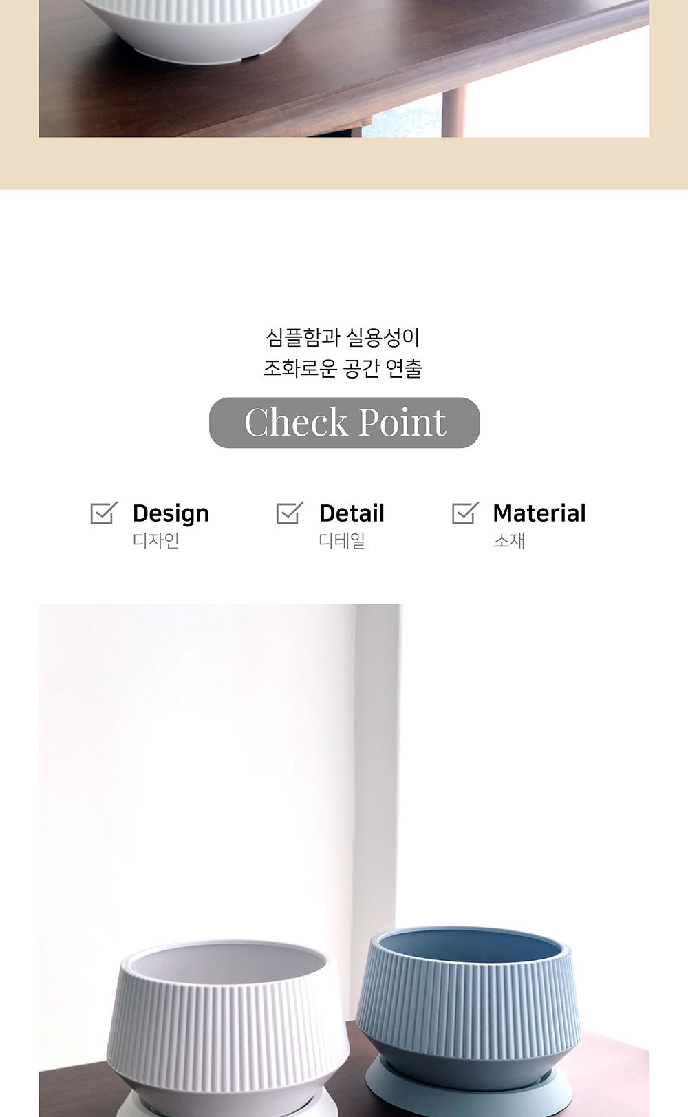 (그레이) 고강도 플라스틱 세로줄무늬 분재 화분 22x17cm 대/인테리어화분/예쁜화분/심플화분/세로줄화분/