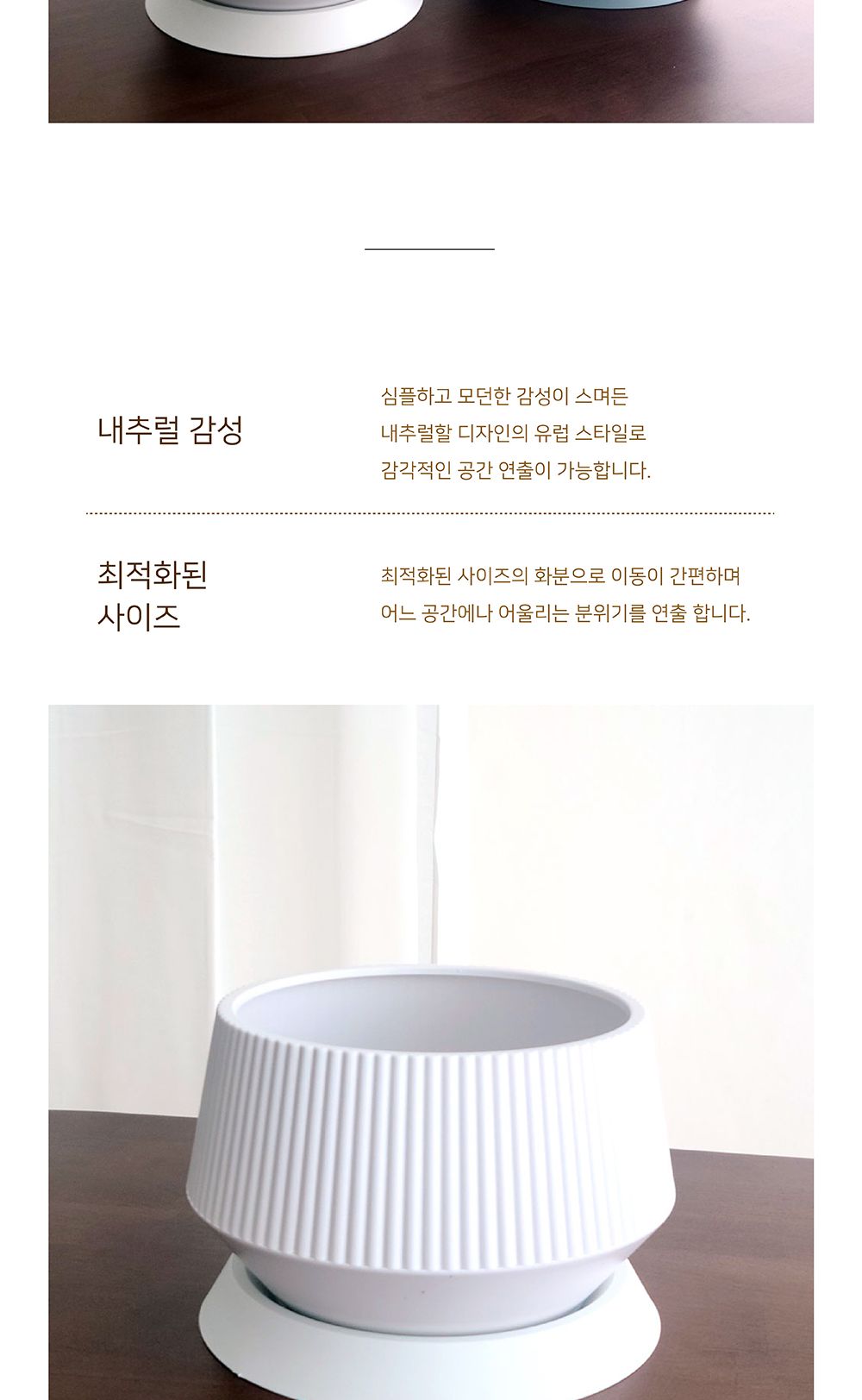 (그레이) 고강도 플라스틱 세로줄무늬 분재 화분 22x17cm 대/인테리어화분/예쁜화분/심플화분/세로줄화분/