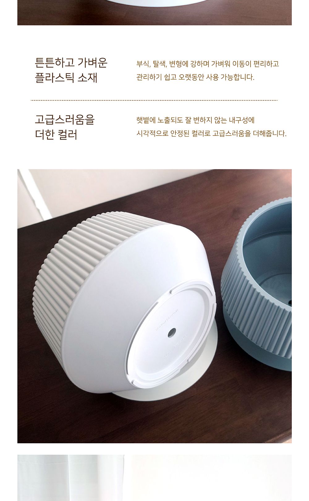 (그레이) 고강도 플라스틱 세로줄무늬 분재 화분 22x17cm 대/인테리어화분/예쁜화분/심플화분/세로줄화분/