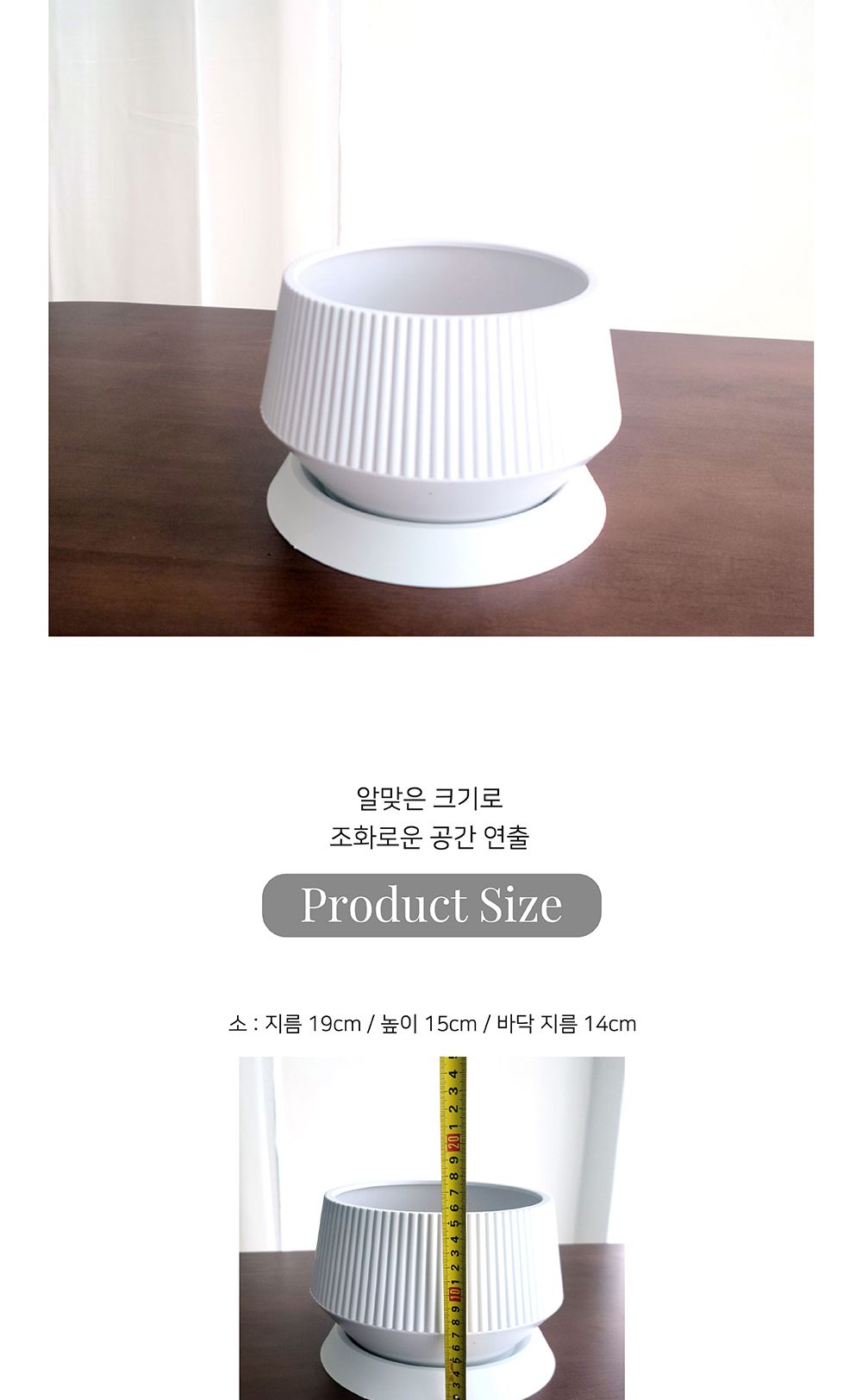 (그레이) 고강도 플라스틱 세로줄무늬 분재 화분 22x17cm 대/인테리어화분/예쁜화분/심플화분/세로줄화분/