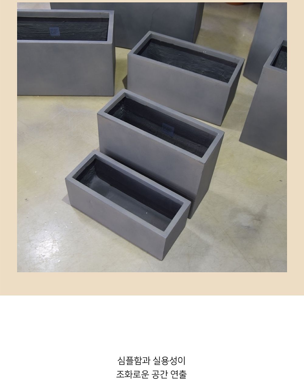 모던 FRP 정사각 화분 23x23x23/사각화분/물빠짐화분/가정용화분/인테리어화분/원예화분/매장화분/가게화분