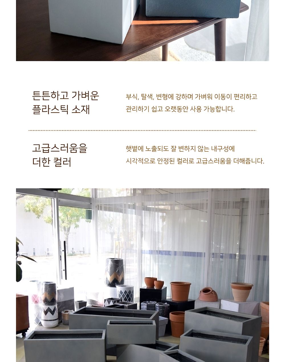 모던 FRP 정사각 화분 30x30x30/사각화분/물빠짐화분/가정용화분/인테리어화분/원예화분/매장화분/가게화분