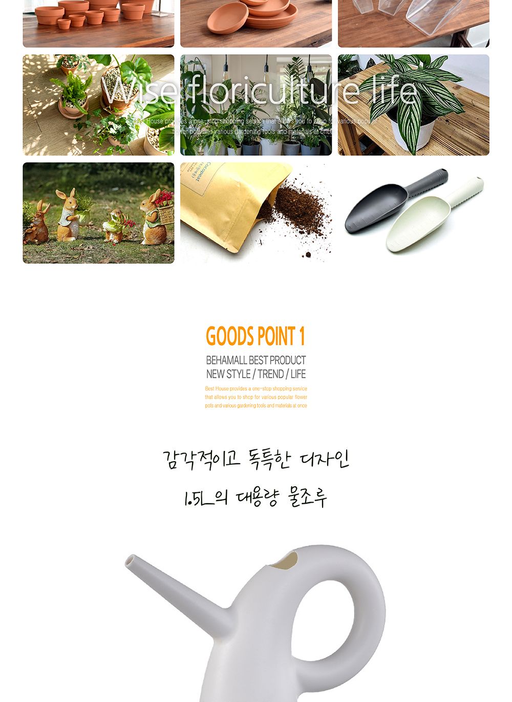 아트K 1.5L 물조루 물뿌리개 랜덤 컬러/물조리개/화분조루/화분물조루/원예조리개/화분물주기/조경물뿌리개