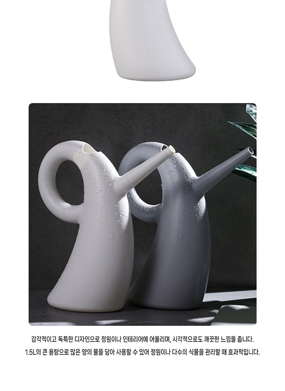 아트K 1.5L 물조루 물뿌리개 랜덤 컬러/물조리개/화분조루/화분물조루/원예조리개/화분물주기/조경물뿌리개