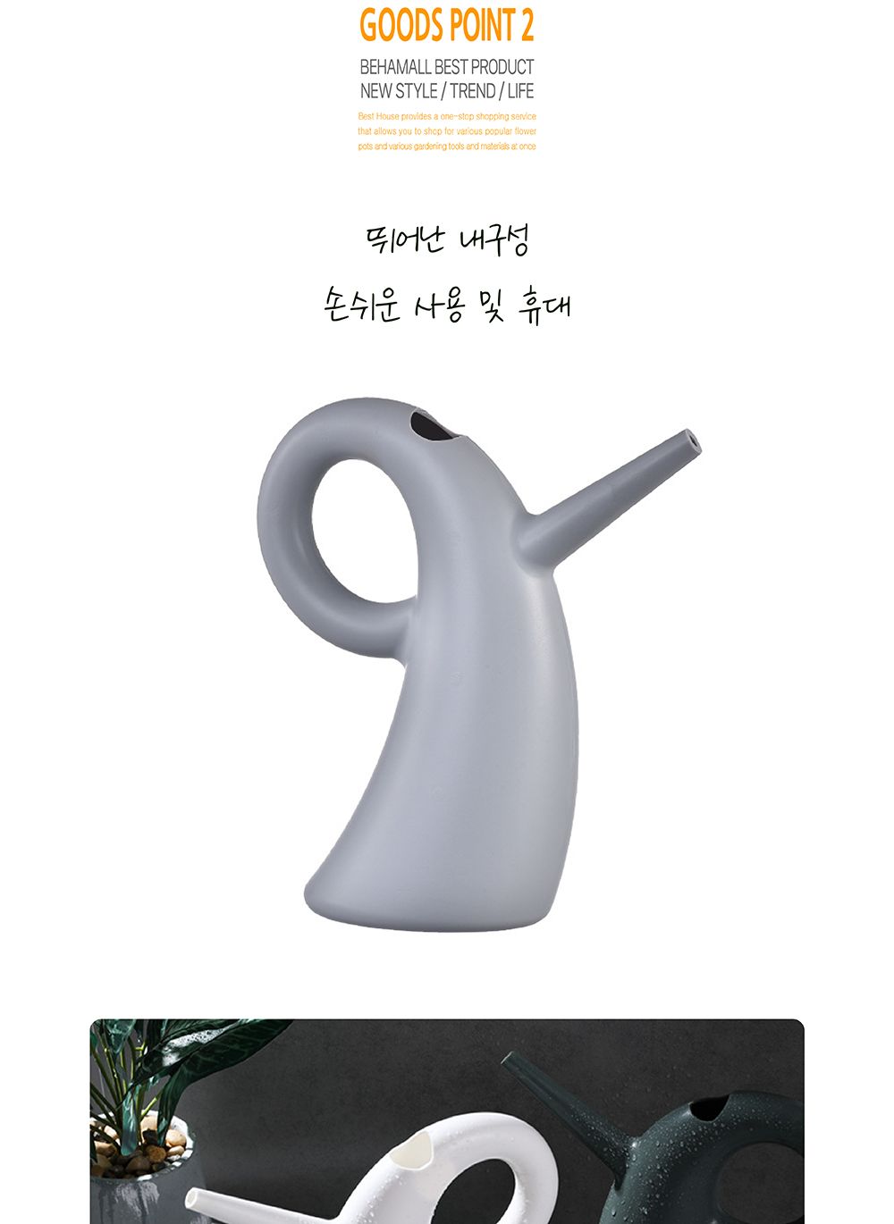 아트K 1.5L 물조루 물뿌리개 랜덤 컬러/물조리개/화분조루/화분물조루/원예조리개/화분물주기/조경물뿌리개