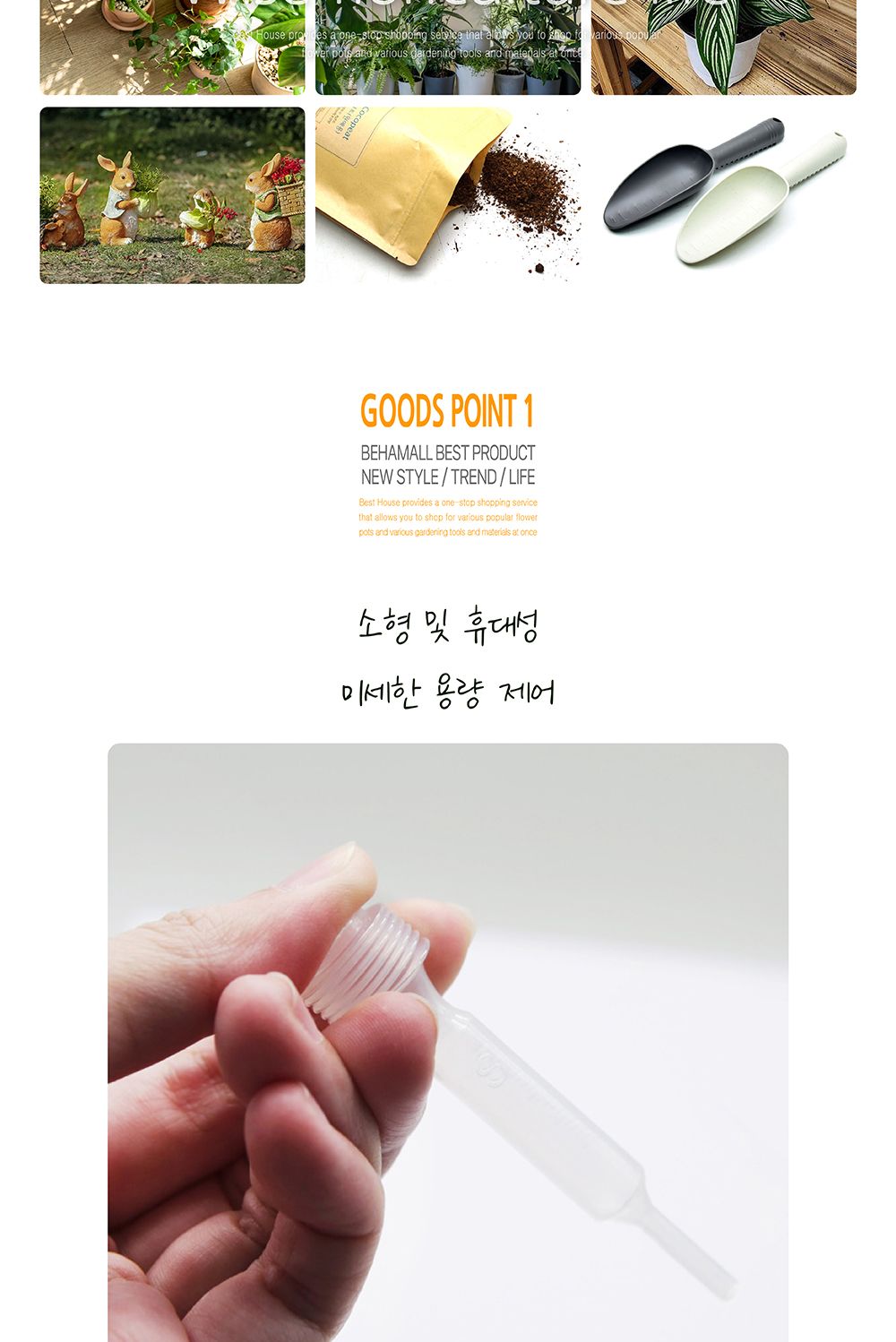 푸쉬 탱크 스포이드 5ml/스포이드/미니스포이드/플라스틱스포이드/플라스틱미니스포이드/미니플라스틱스포