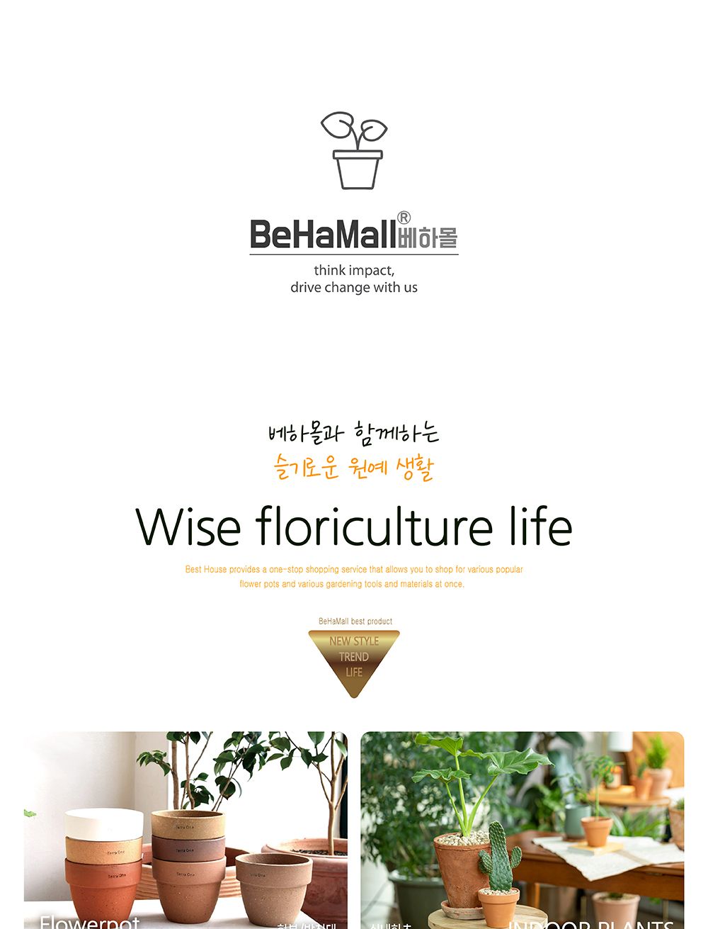 블랙 스페셜 1.5L 압축 분무기/압축식분무기/압축분무기/나무분무기/화분분무기/원예분무기/분무/물조리개/