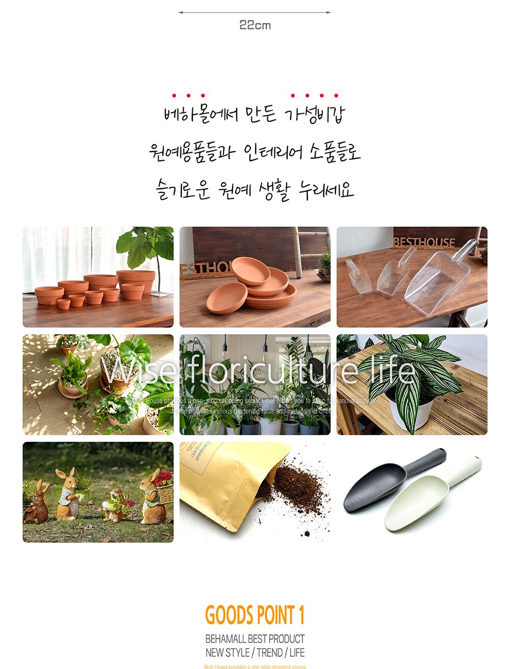 블랙 스페셜 1.5L 압축 분무기/압축식분무기/압축분무기/나무분무기/화분분무기/원예분무기/분무/물조리개/