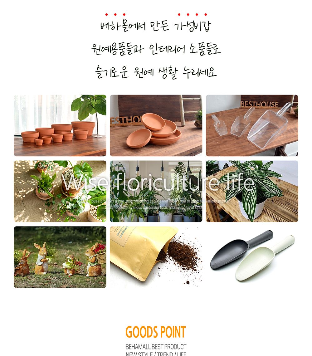 고투명 실린더 1L 물조루 물뿌리개/물조리개/화분조루/화분물조루/원예조리개/화분물주기/조경물뿌리개/식