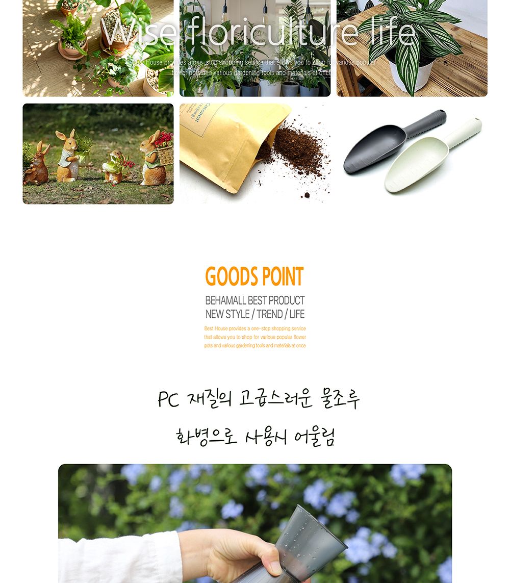 스커트 1.3L 물조루 물뿌리개 그레이/물조리개/화분조루/화분물조루/원예조리개/화분물주기/조경물뿌리개/