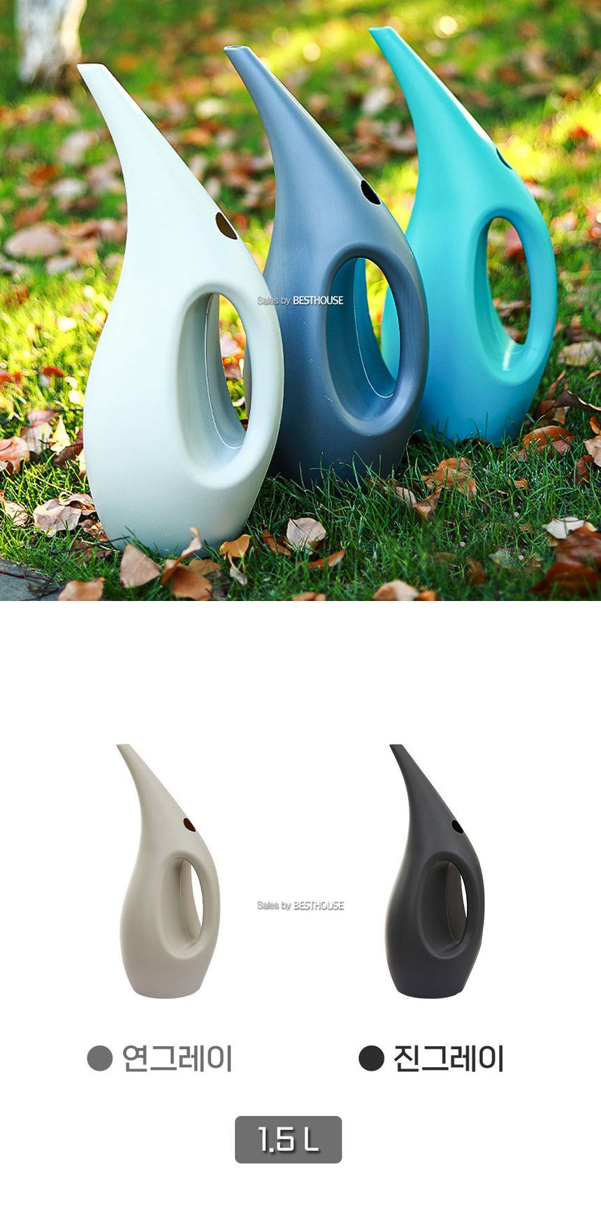 슬림라인 1.5L 물조루 물뿌리개/물조리개/화분조루/화분물조루/원예조리개/화분물주기/조경물뿌리개/식물물