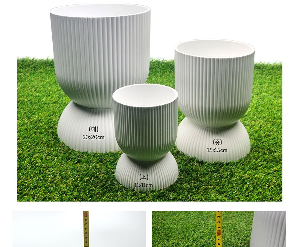 고강도 플라스틱 화분 세로줄무늬 릴리팟 20x20cm/화분/원형화분/화이트화분/인테리어화분/깔끔한화분/베란