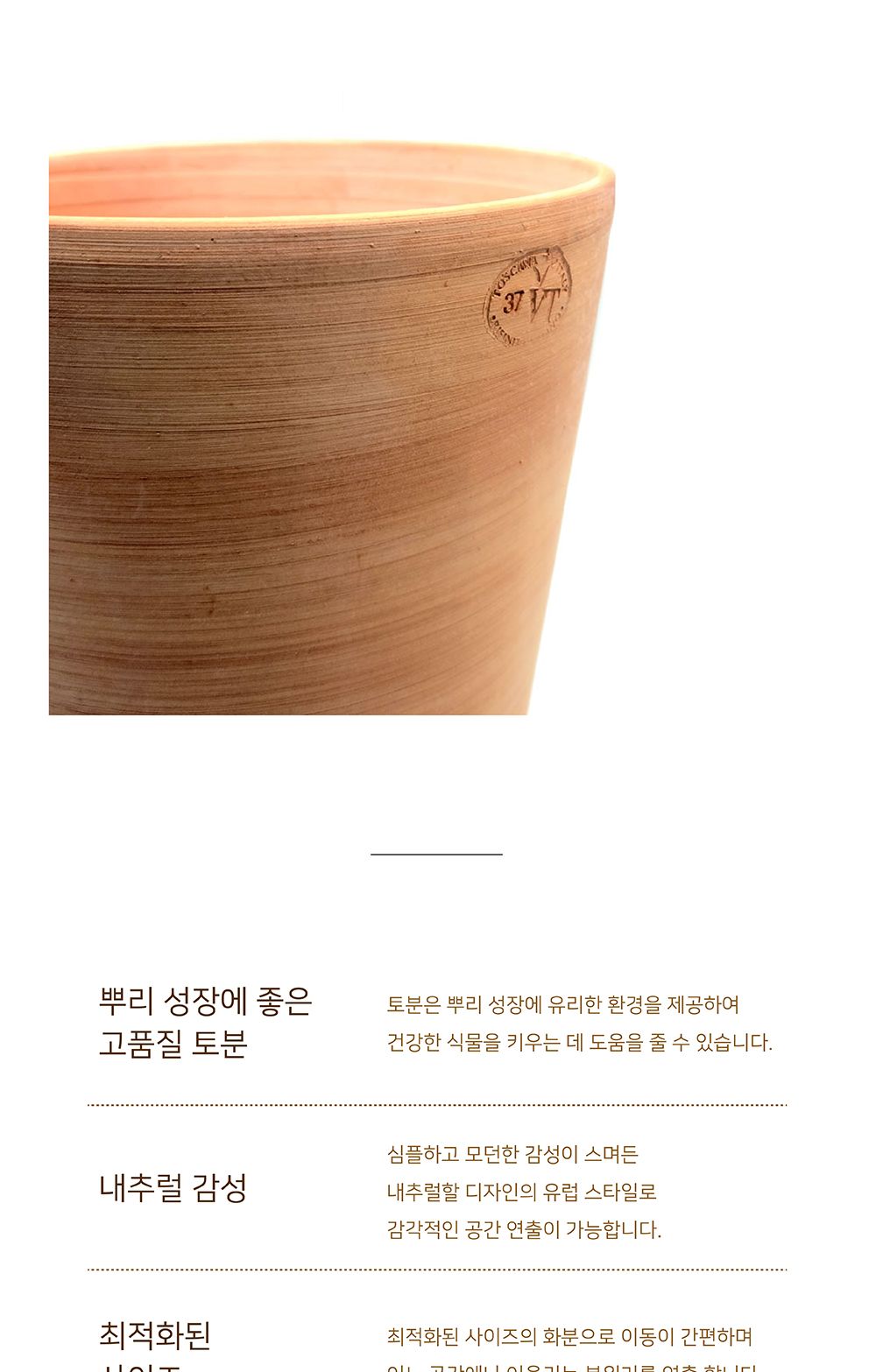 이탈리아 토분 빈티지 마블링 로즈분(꼬깔) R25 25x37cm/화분/토분/빈티지화분/빈티지토분/식물화분/꽃화분