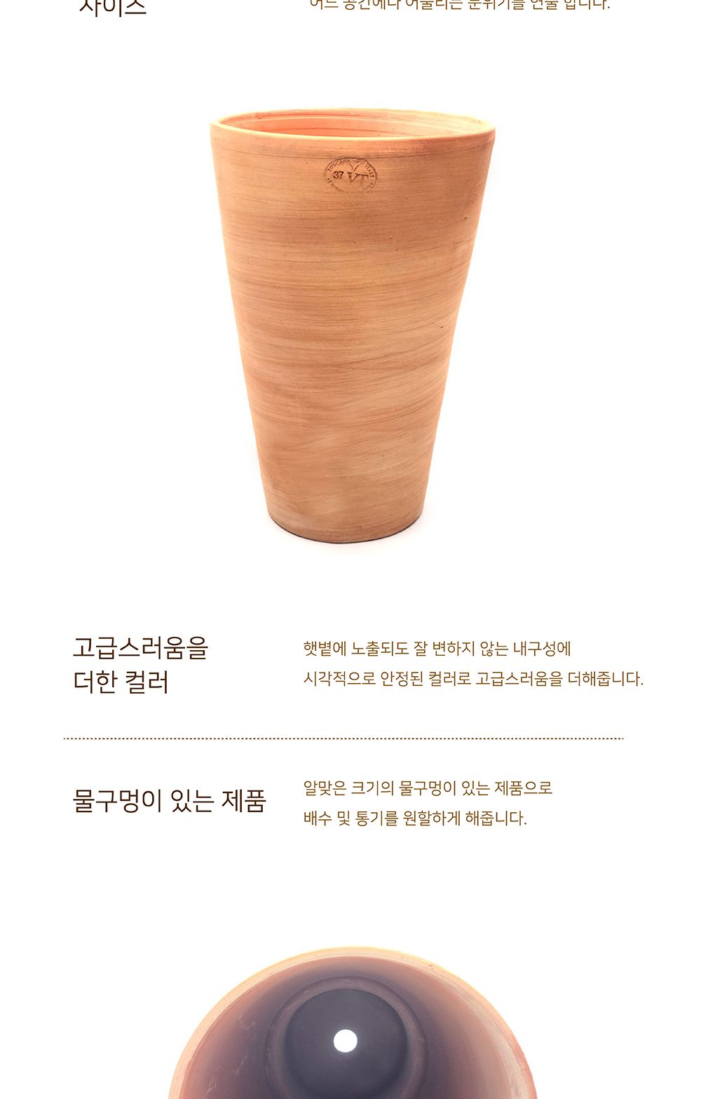 이탈리아 토분 빈티지 마블링 로즈분(꼬깔) R25 25x37cm/화분/토분/빈티지화분/빈티지토분/식물화분/꽃화분