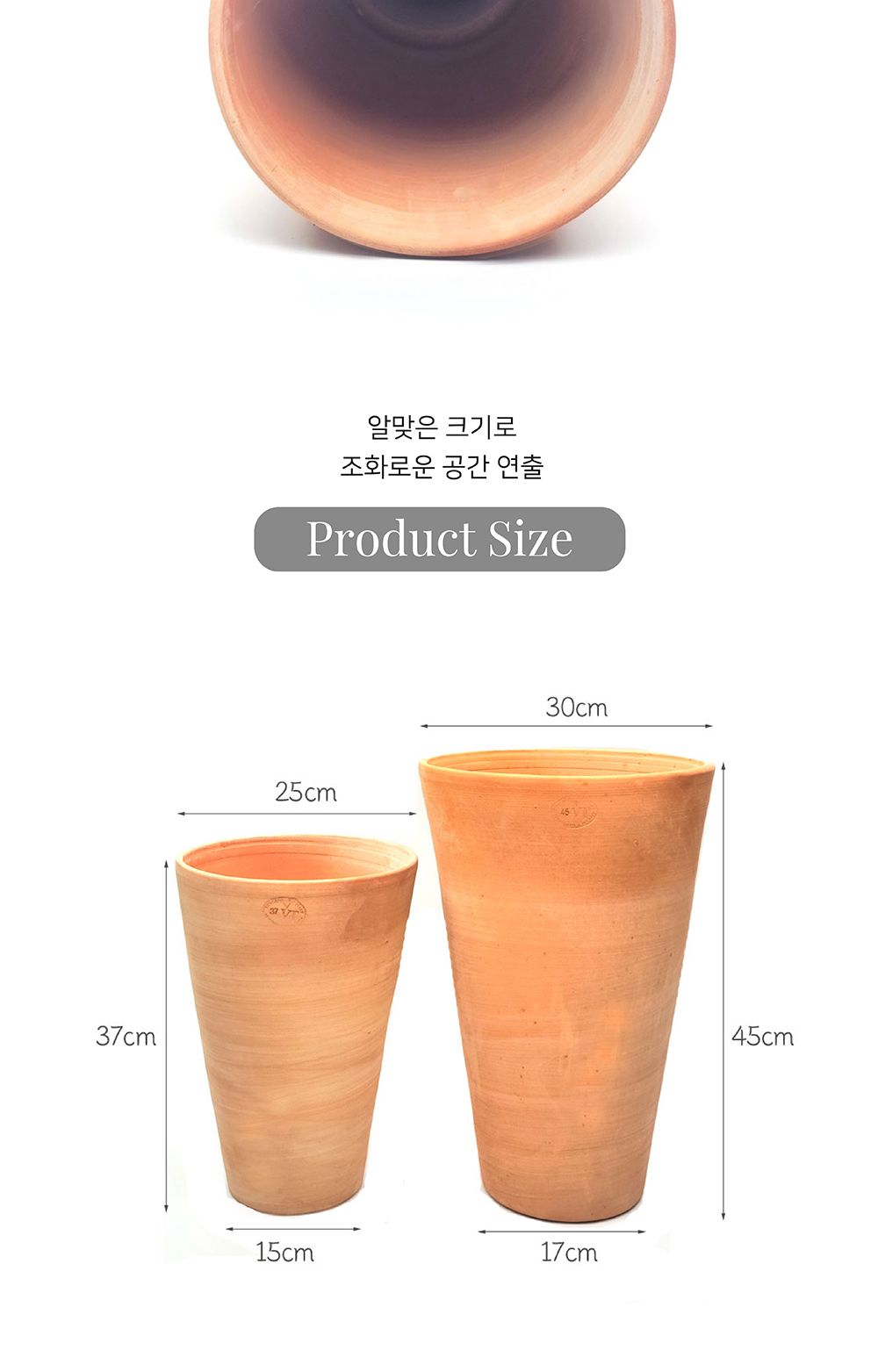 이탈리아 토분 빈티지 마블링 로즈분(꼬깔) R25 25x37cm/화분/토분/빈티지화분/빈티지토분/식물화분/꽃화분