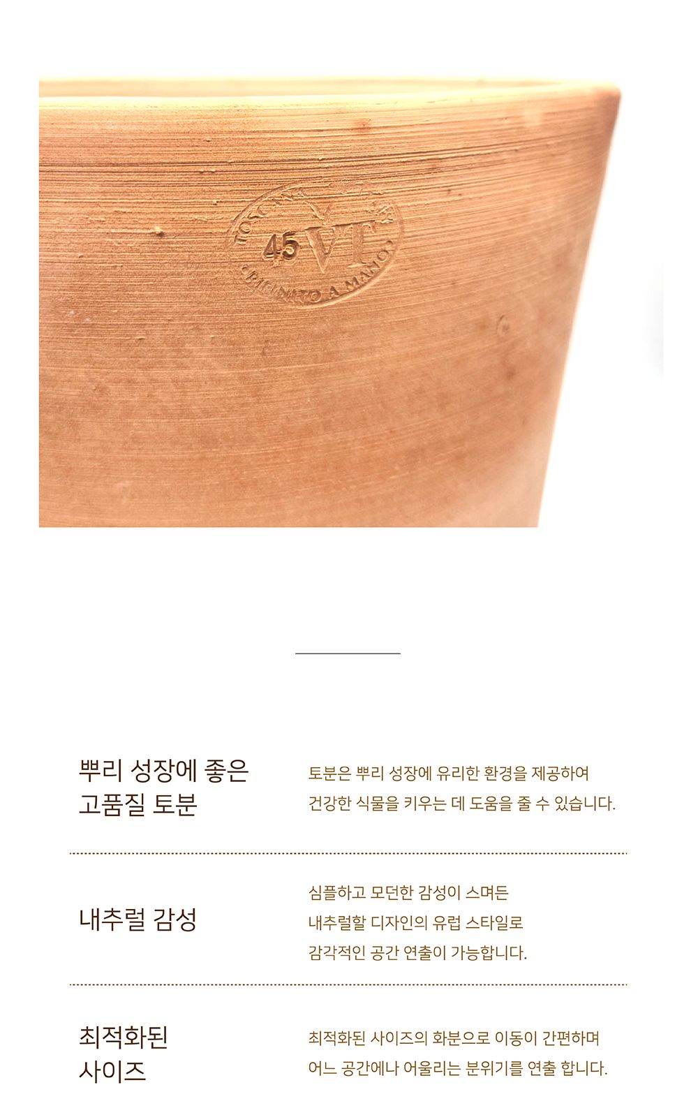 이탈리아 토분 빈티지 마블링 로즈분(꼬깔) R30 30x45cm/화분/토분/빈티지화분/빈티지토분/식물화분/꽃화분