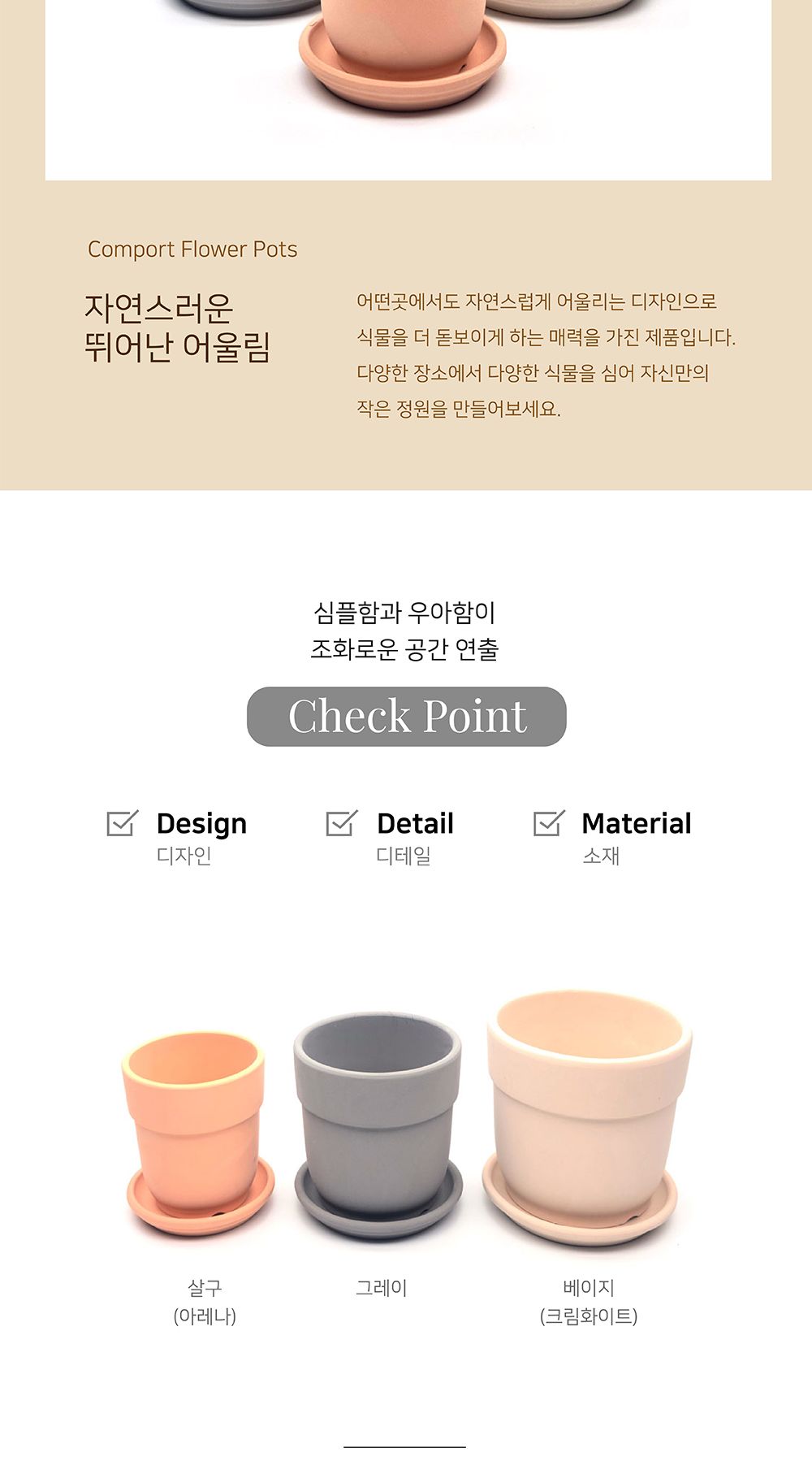 에이콘 도토리 국산 토분 D11x13cm/화분/토분/빈티지화분/빈티지토분/식물화분/꽃화분/베란다화분/인테리어