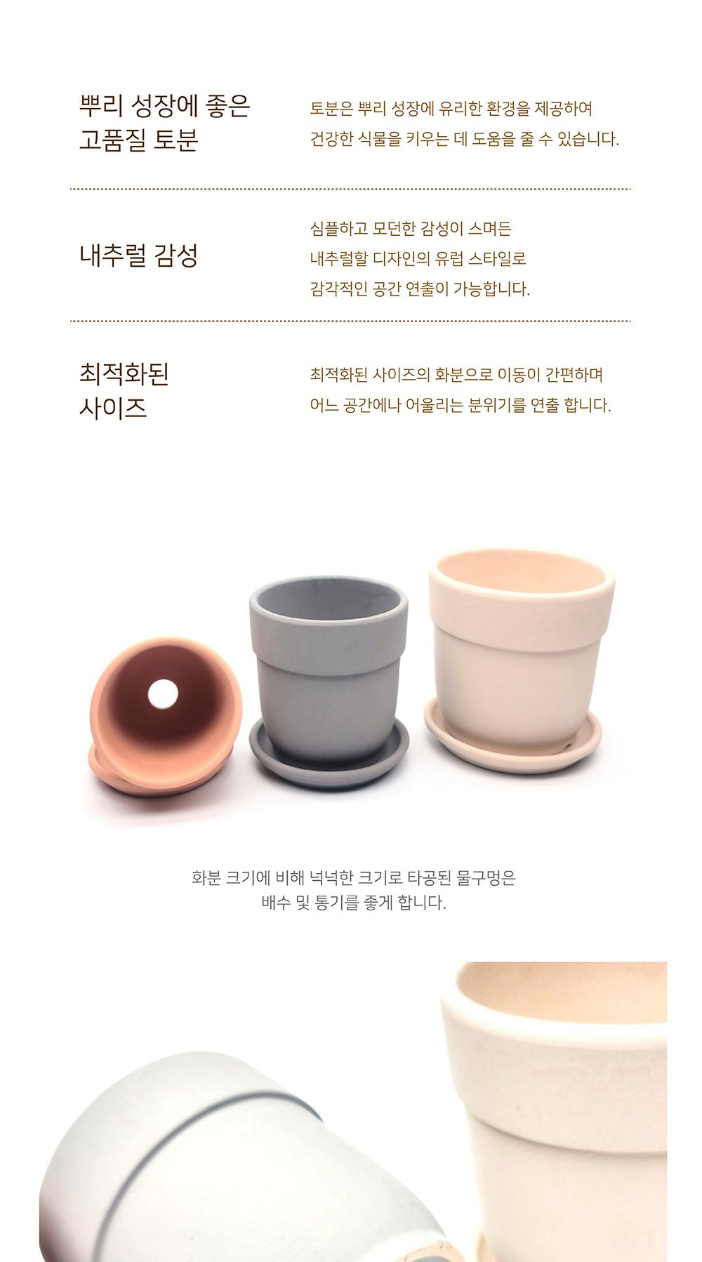 에이콘 도토리 국산 토분 D11x13cm/화분/토분/빈티지화분/빈티지토분/식물화분/꽃화분/베란다화분/인테리어