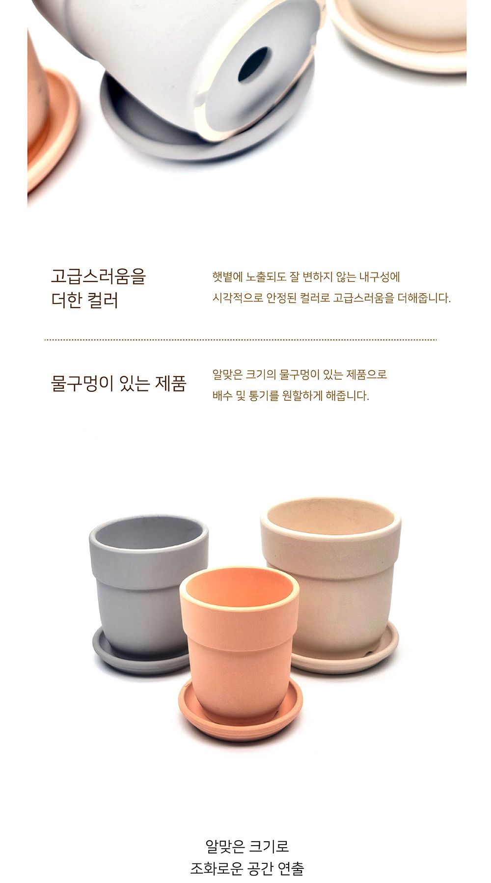 에이콘 도토리 국산 토분 D11x13cm/화분/토분/빈티지화분/빈티지토분/식물화분/꽃화분/베란다화분/인테리어