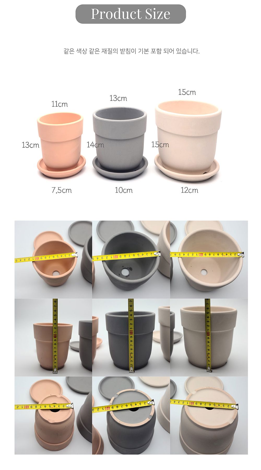 에이콘 도토리 국산 토분 D11x13cm/화분/토분/빈티지화분/빈티지토분/식물화분/꽃화분/베란다화분/인테리어