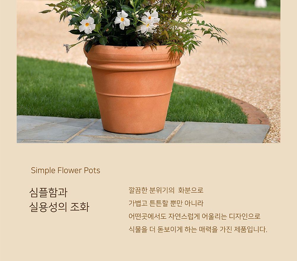 이탈리아 플라스틱 화분 Vaso Doppio bordo 55x47cm/플라스틱화분/튼튼한화분/북유럽풍화분/개업화분/거실