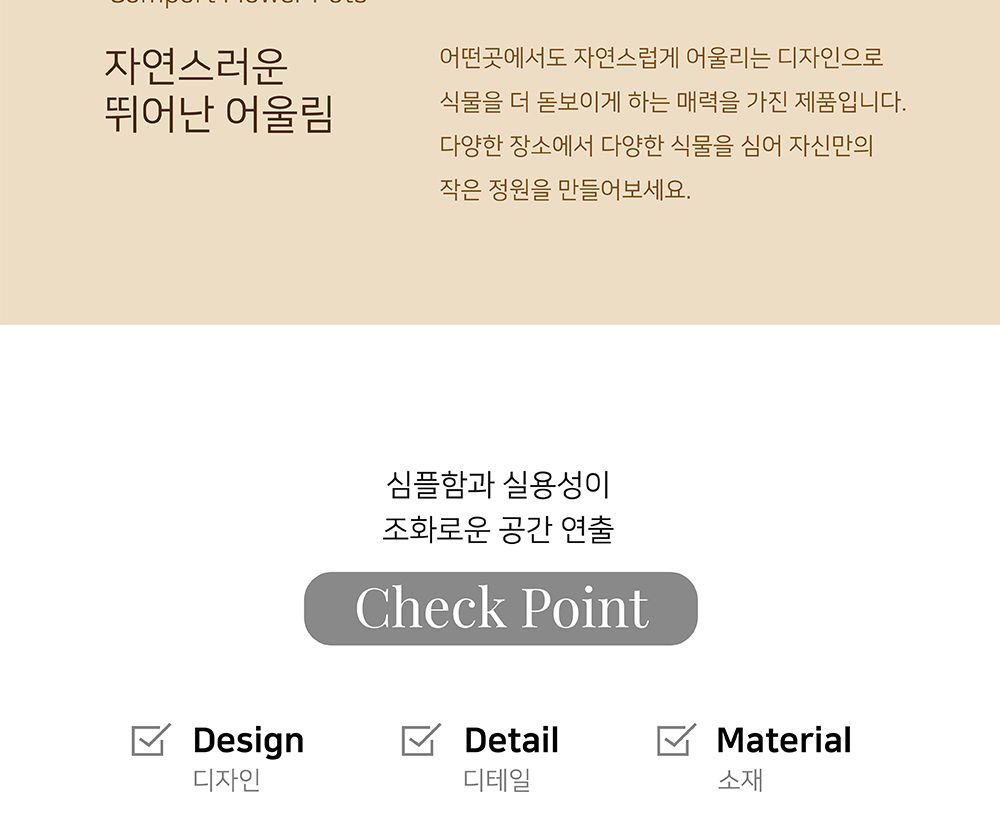 고강도 플라스틱 화분 세로줄무늬 사일로팟 17x25cm/플라스틱화분/튼튼한화분/북유럽풍화분/개업화분/거실