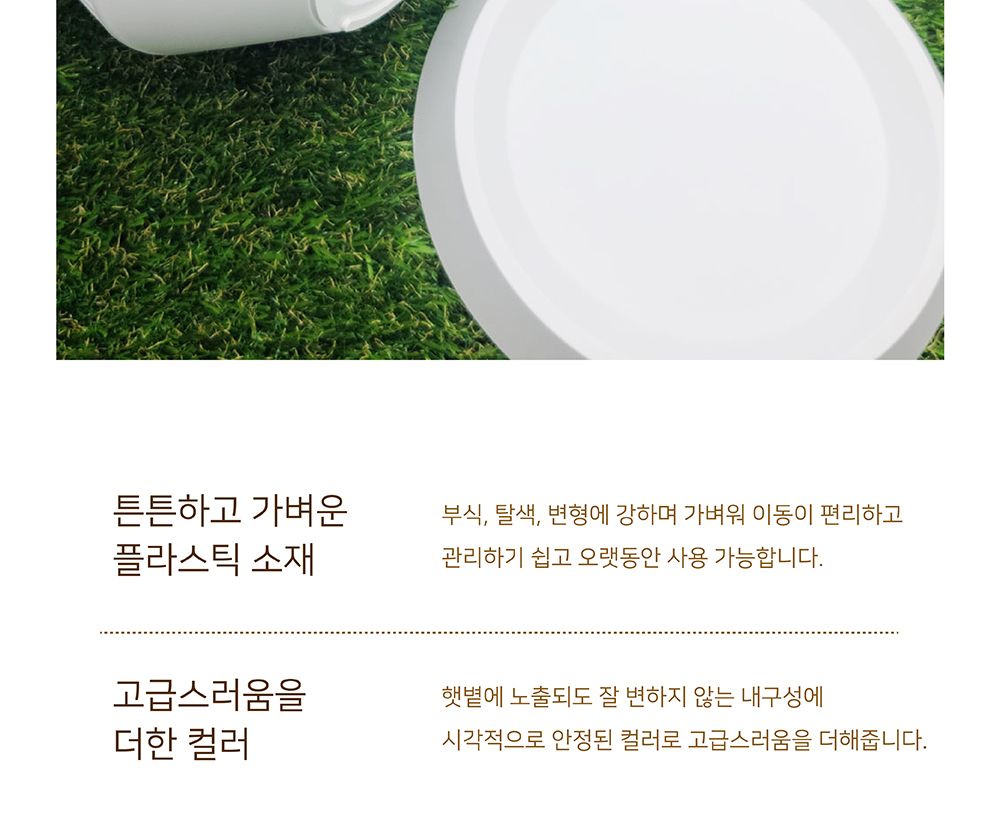 고강도 플라스틱 화분 세로줄무늬 사일로팟 17x25cm/플라스틱화분/튼튼한화분/북유럽풍화분/개업화분/거실