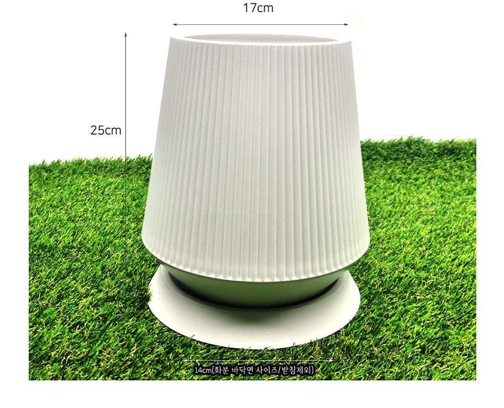 고강도 플라스틱 화분 세로줄무늬 사일로팟 17x25cm/플라스틱화분/튼튼한화분/북유럽풍화분/개업화분/거실