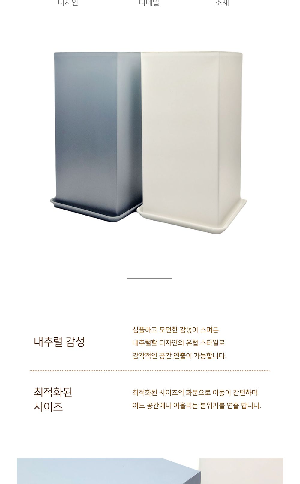 고강도 플라스틱 화분 DYS52 사각 26x52cm/플라스틱화분/튼튼한화분/북유럽풍화분/개업화분/거실화분/거실