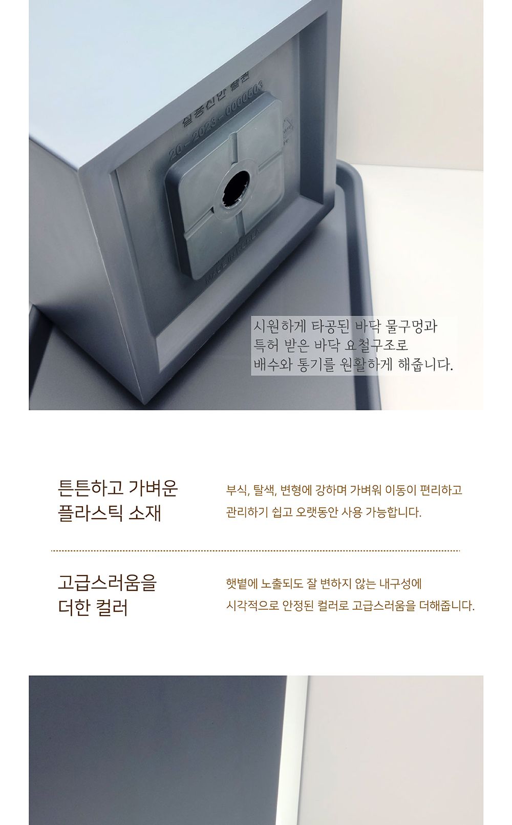 고강도 플라스틱 화분 DYS52 사각 26x52cm/플라스틱화분/튼튼한화분/북유럽풍화분/개업화분/거실화분/거실