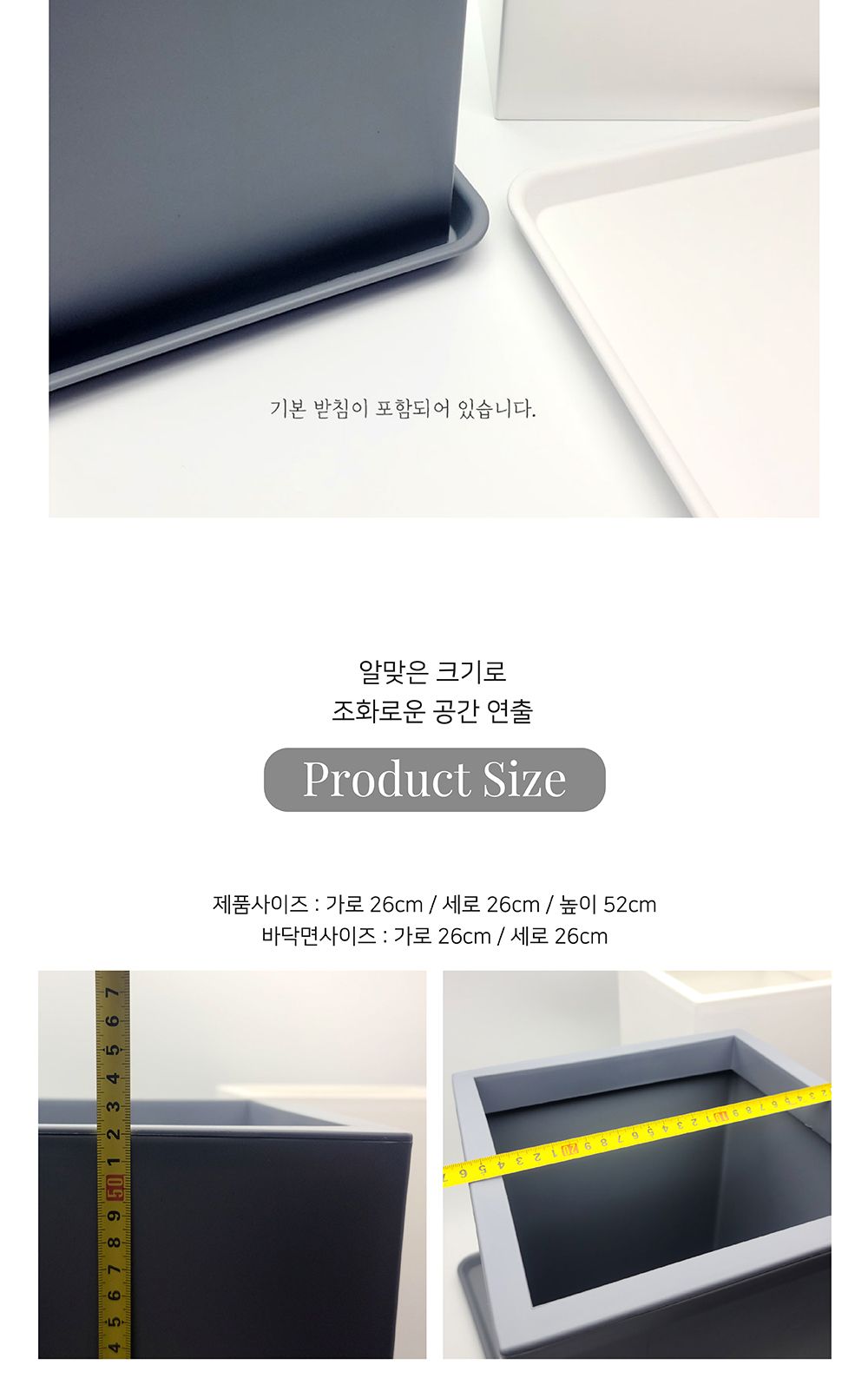 고강도 플라스틱 화분 DYS52 사각 26x52cm/플라스틱화분/튼튼한화분/북유럽풍화분/개업화분/거실화분/거실