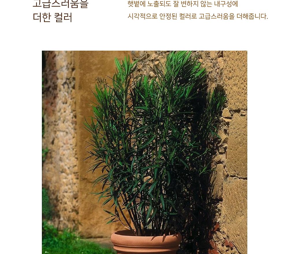 이탈리아 플라스틱 화분 Vaso Doppio bordo 45x40cm/플라스틱화분/튼튼한화분/북유럽풍화분/개업화분/거실