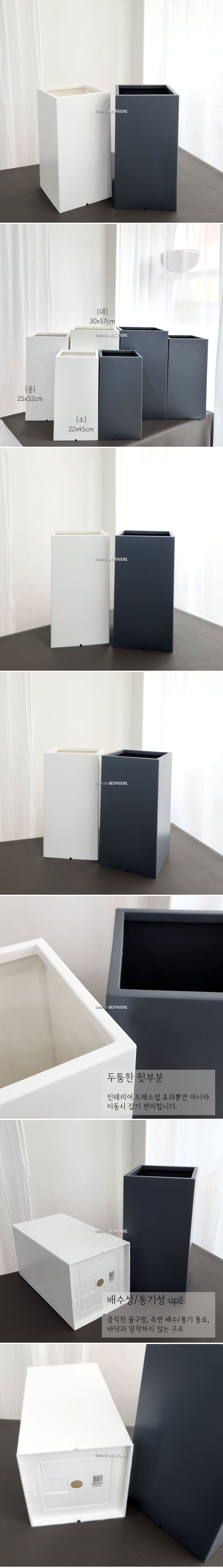 고강도 플라스틱 화분 UK60 사각 대 30x57cm/화분/플라스틱화분/꽃화분/식물화분/플라워화분/꽃집화분/분배