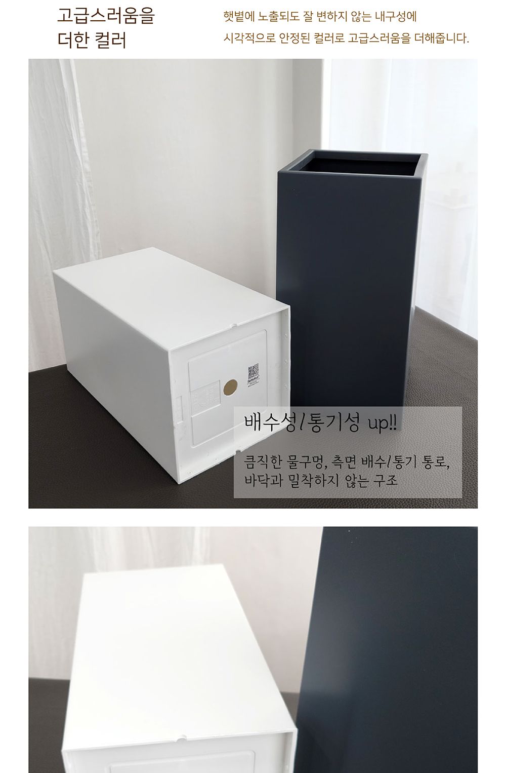 고강도 플라스틱 화분 UK45 사각 소 22x45cm/화분/플라스틱화분/꽃화분/식물화분/플라워화분/꽃집화분/분배