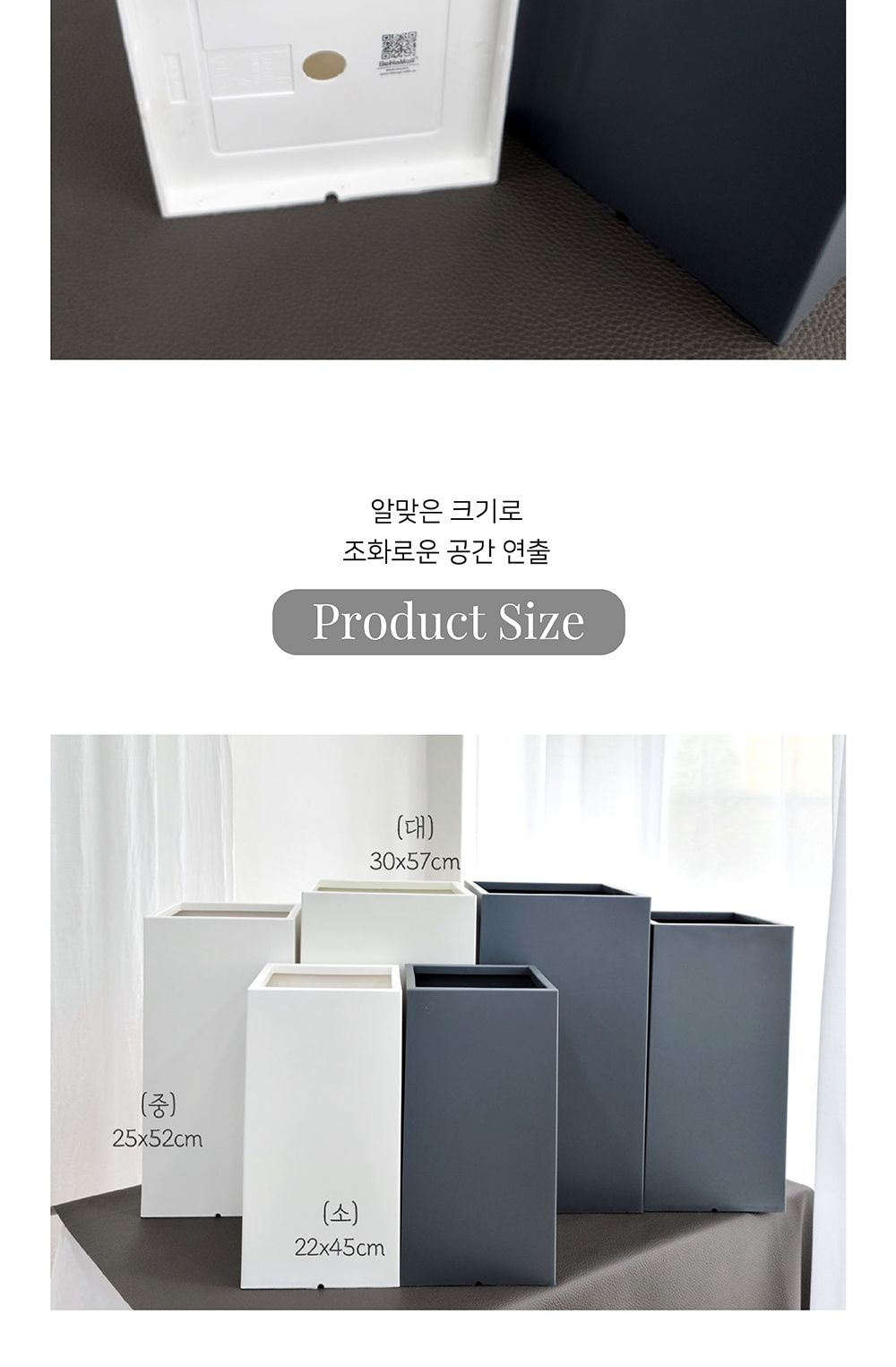 고강도 플라스틱 화분 UK45 사각 소 22x45cm/화분/플라스틱화분/꽃화분/식물화분/플라워화분/꽃집화분/분배