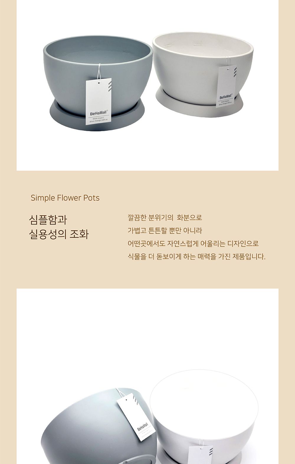 고강도 플라스틱 분재 화분 MBS01 소 24x14cm/화분/플라스틱화분/꽃화분/식물화분/플라워화분/꽃집화분/분