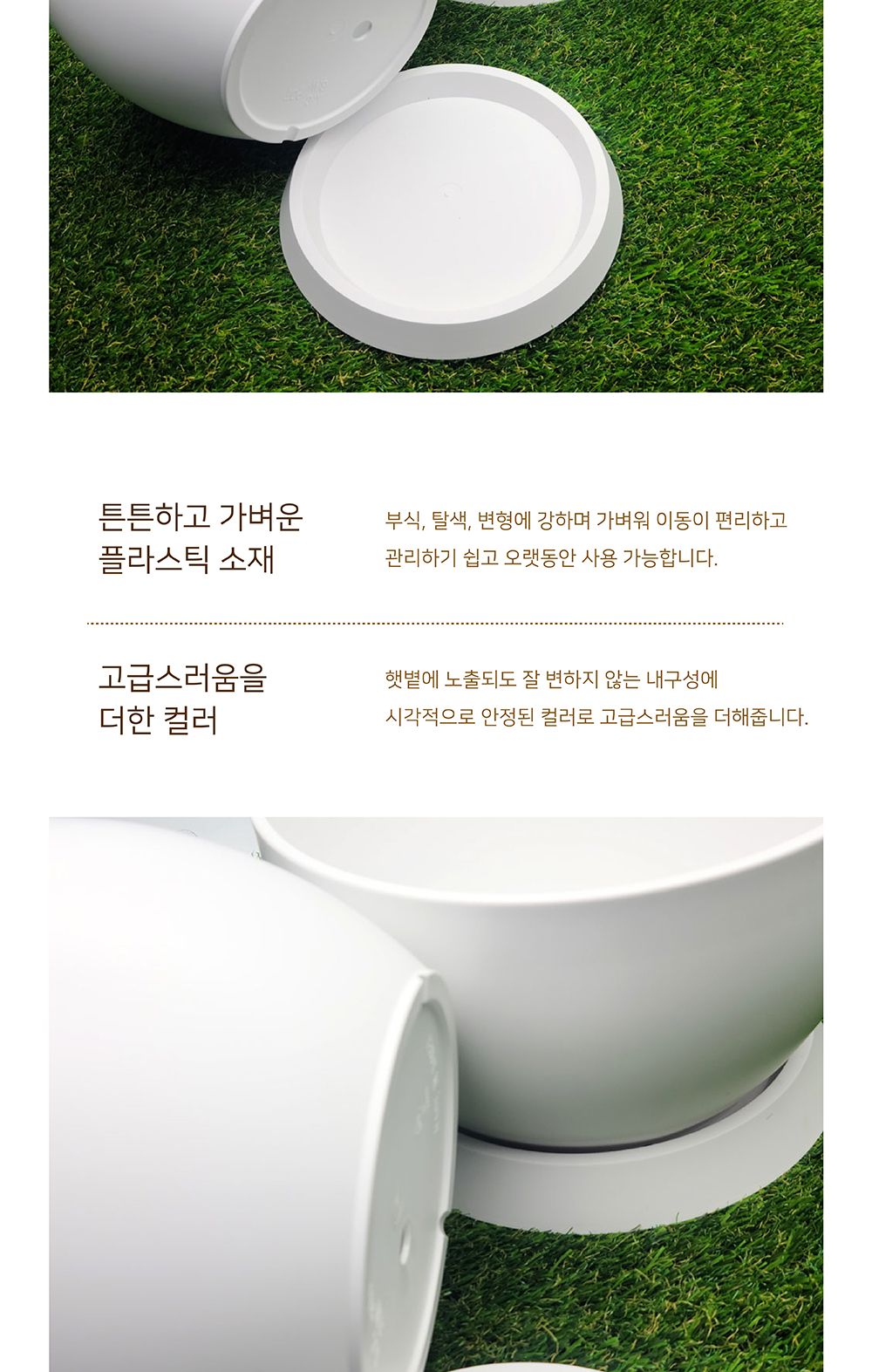 고강도 플라스틱 분재 화분 MBS01 소 24x14cm/화분/플라스틱화분/꽃화분/식물화분/플라워화분/꽃집화분/분