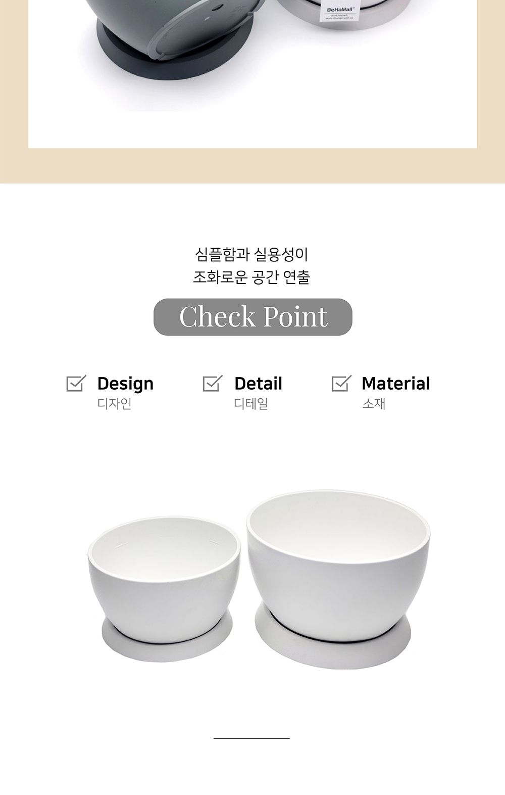 고강도 플라스틱 분재 화분 MBS02 대 29x17cm/화분/플라스틱화분/꽃화분/식물화분/플라워화분/꽃집화분/분