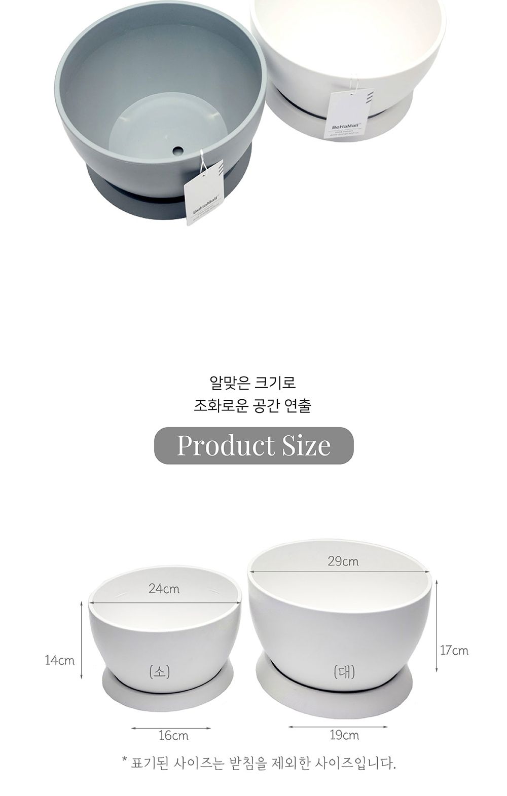 고강도 플라스틱 분재 화분 MBS02 대 29x17cm/화분/플라스틱화분/꽃화분/식물화분/플라워화분/꽃집화분/분