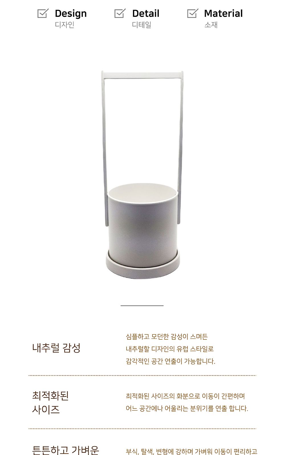 고강도 플라스틱 화분 MT02 대 20x20cm/화분/플라스틱화분/꽃화분/식물화분/플라워화분/꽃집화분/분배화분/