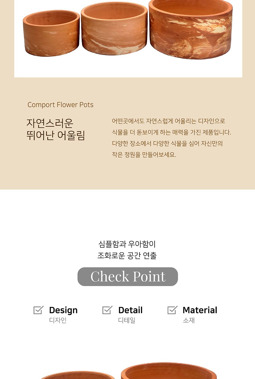 3개셋트 빈티지 마블링 토분 낮은원통분재/화분/토분/빈티지화분/빈티지토분/식물화분/꽃화분/모정화분/베