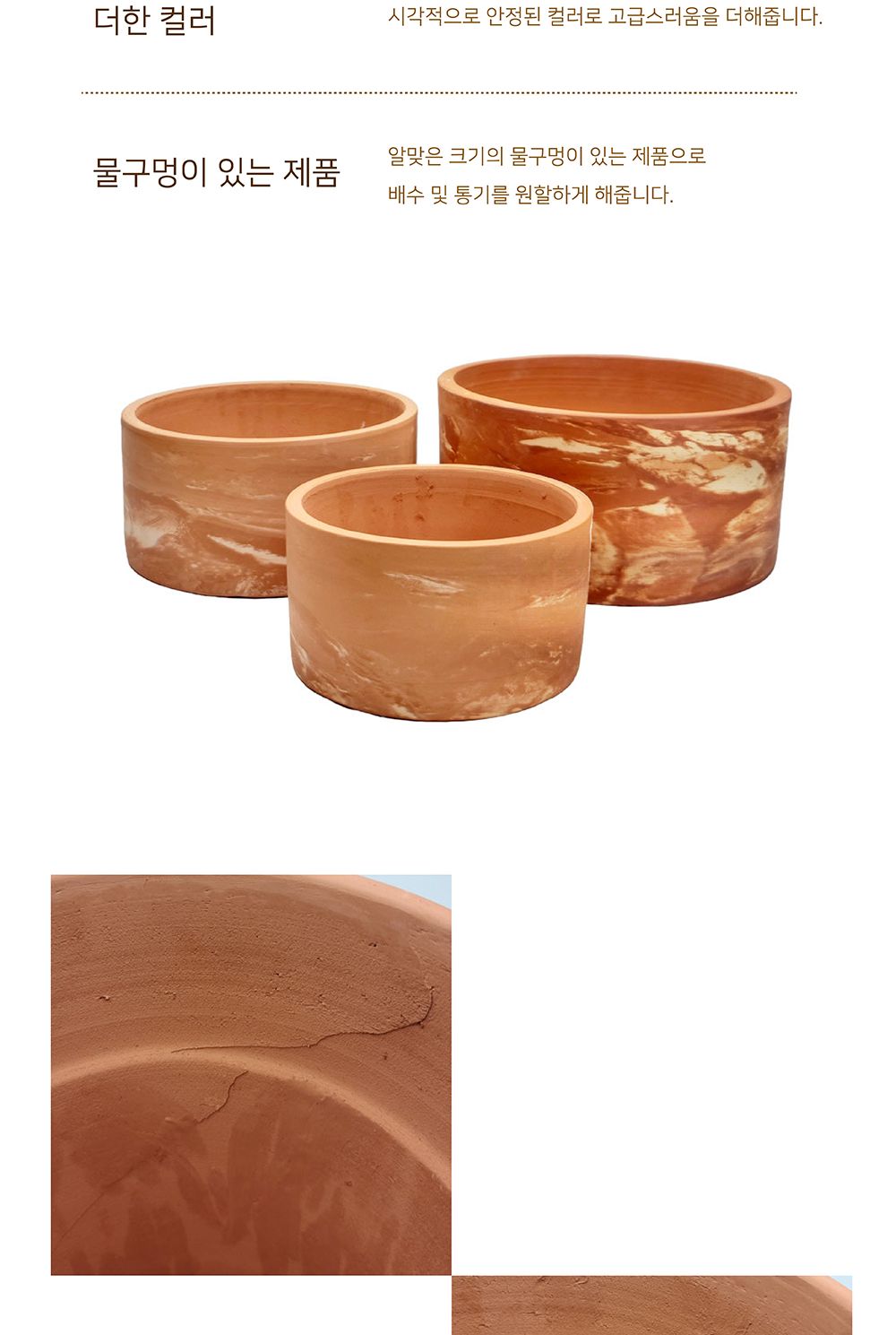 3개셋트 빈티지 마블링 토분 낮은원통분재/화분/토분/빈티지화분/빈티지토분/식물화분/꽃화분/모정화분/베