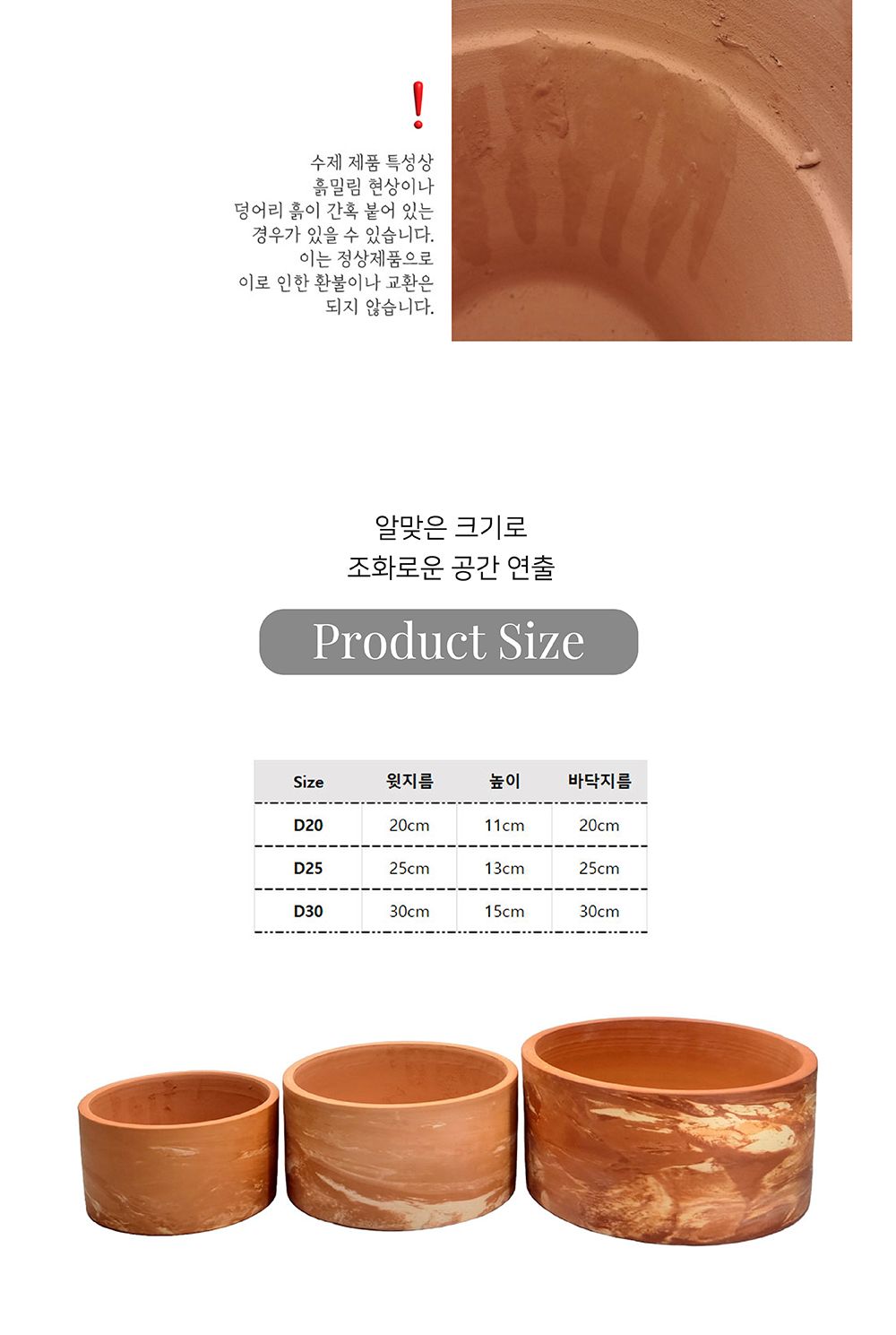 3개셋트 빈티지 마블링 토분 낮은원통분재/화분/토분/빈티지화분/빈티지토분/식물화분/꽃화분/모정화분/베