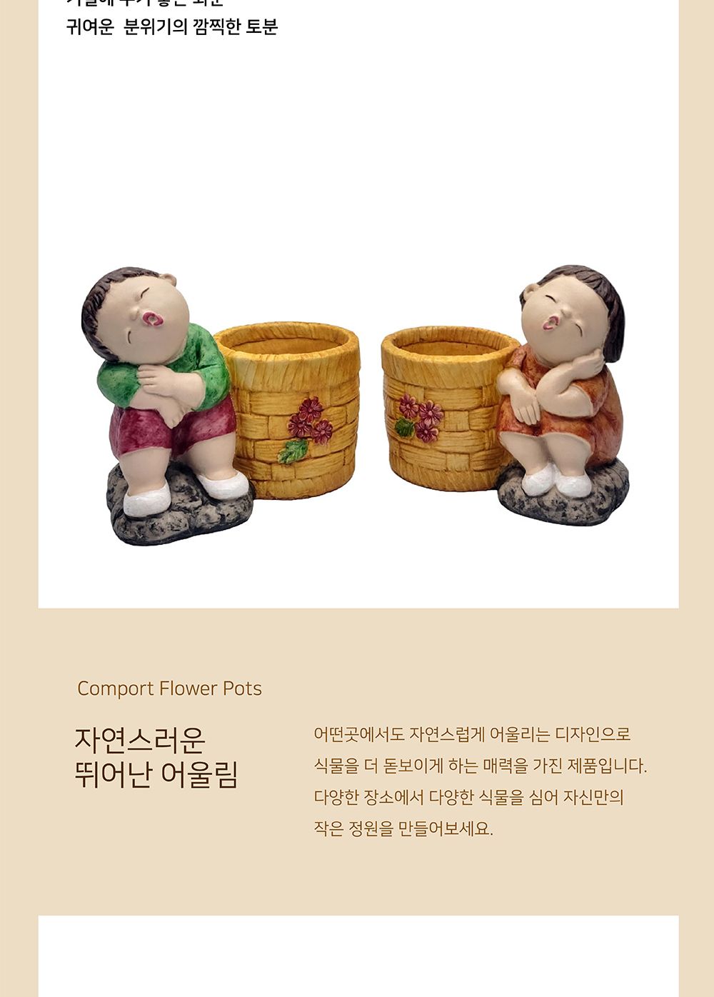 모던 수지 마블 화분 남매 셋트 22x13x22cm/마블화분/수지마블화분/장식화분/디자인화분/실내화분/식물화분