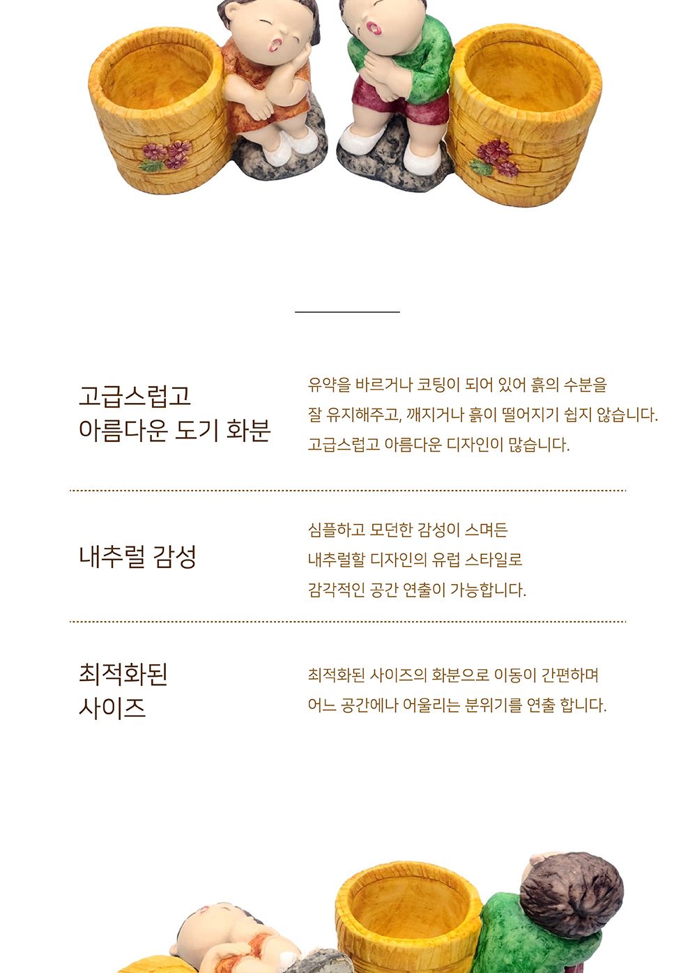 모던 수지 마블 화분 남매 셋트 22x13x22cm/마블화분/수지마블화분/장식화분/디자인화분/실내화분/식물화분