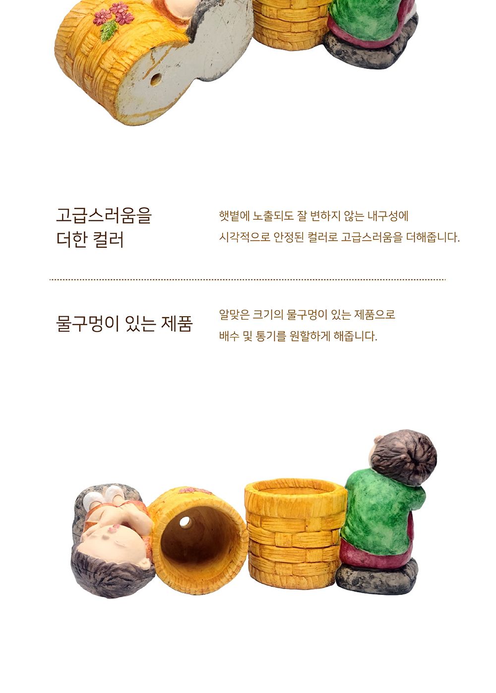 모던 수지 마블 화분 남매 셋트 22x13x22cm/마블화분/수지마블화분/장식화분/디자인화분/실내화분/식물화분