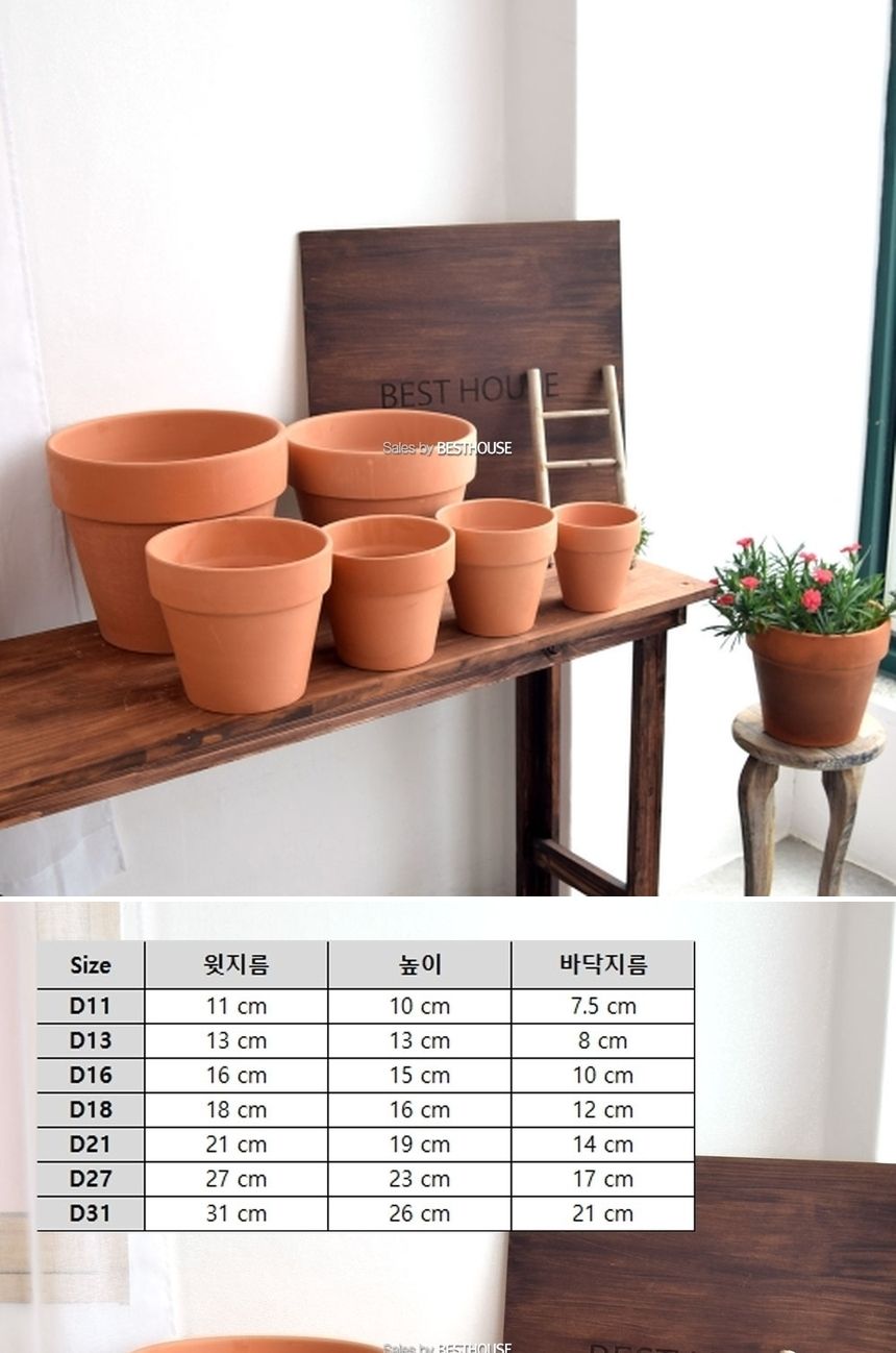 더플라워포터리 모던 브라운 표준형 토분 D25 25x23cm/화분/흙화분/토분/예쁜화분/디자인화분/인테리어화분
